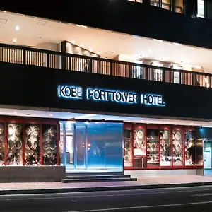 Port Tower **** Kōbe